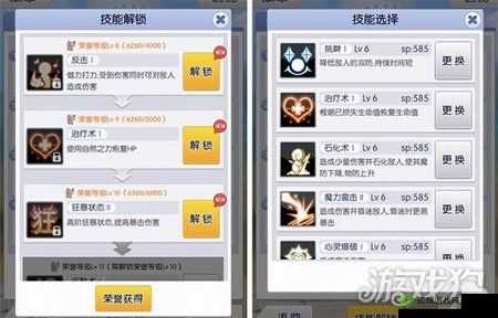 天天打波利公会荣誉攻略:荣誉获取途径详解与荣誉积分提升策略