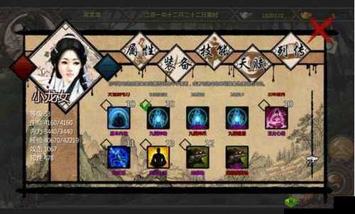 新金庸群侠传5:容貌天赋全面解析——洞察修炼之秘