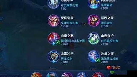 王者荣耀S7赛季:赵云出装攻略大全