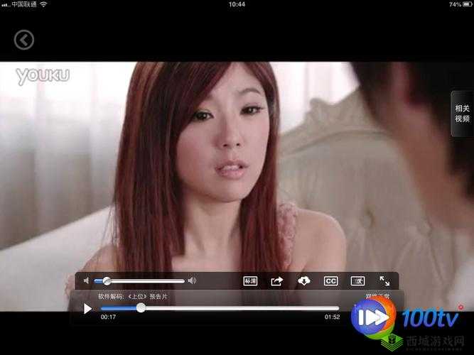 1024 免费视频：高清影视，无限畅享