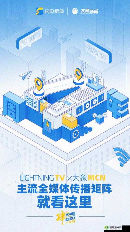 大象新闻下载攻略:详细步骤轻松掌握快速获取优质资讯