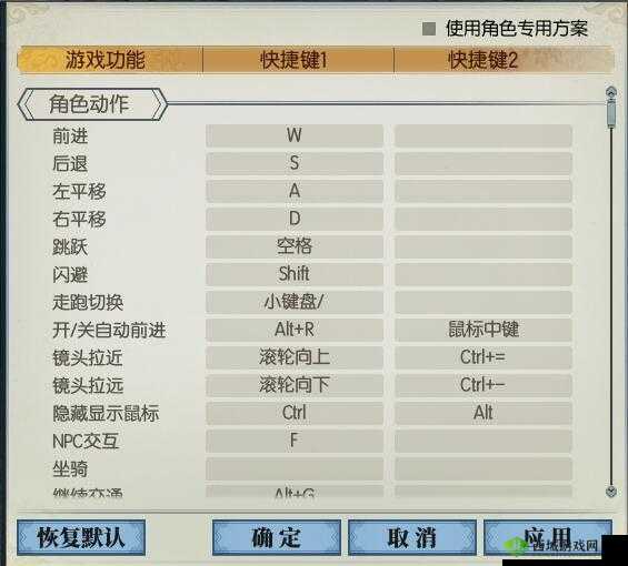 古剑奇谭ol段跳跃技巧揭秘:按键方法与操作指南