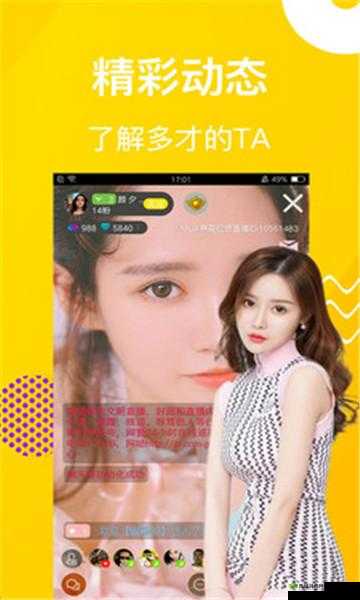 麻花视频 3.2.2:一款精彩视频软件