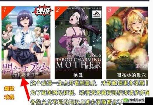 老婆不在家：游戏时光