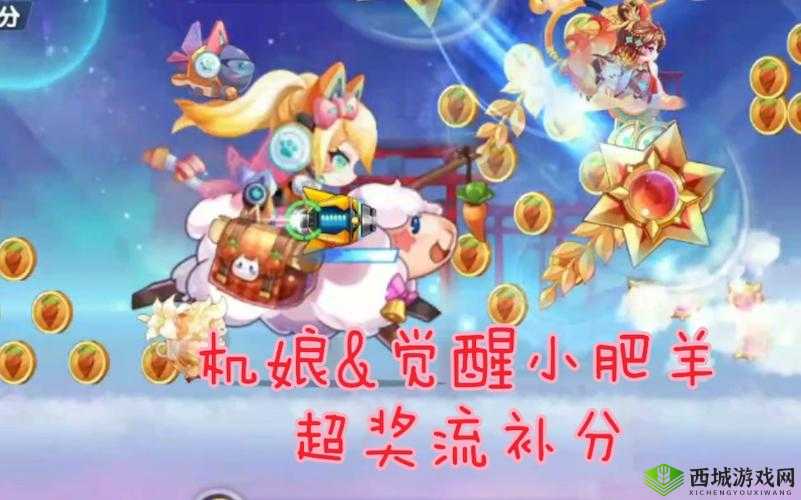 天天酷跑魅惑之心解析：酷跑新宠的独特魅力