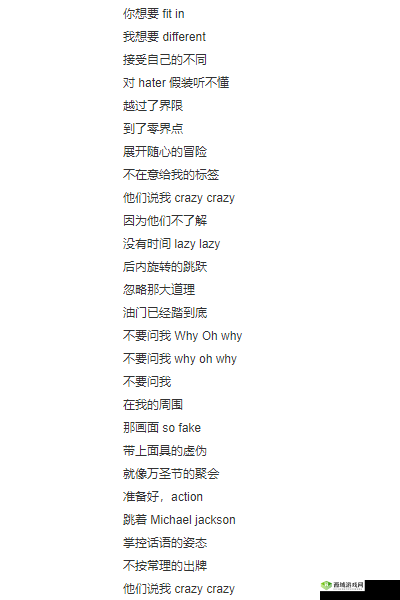 抖音囧架架到底是什么歌 歌名及歌词详细分享