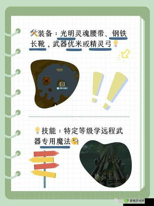 伊丁天堂暗黑妖精攻略大全之技巧汇总