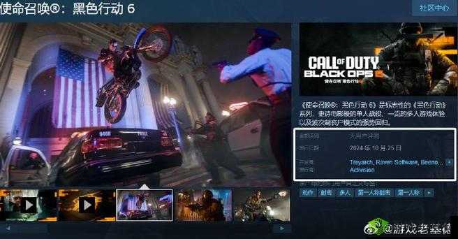 《幻影战士》游戏配置要求全解析:打造专属战士的硬件门槛概览