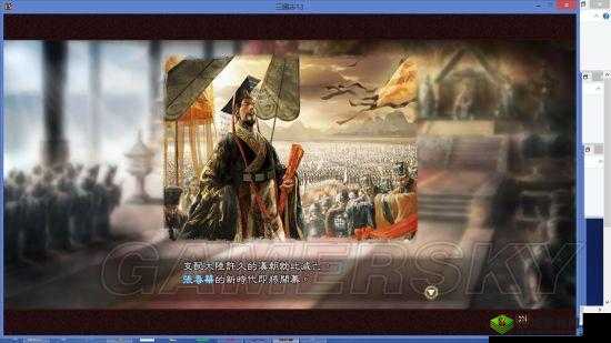 国志13武将叛乱风云玩法攻略:史实剧本下的武将叛乱挑战与策略推荐