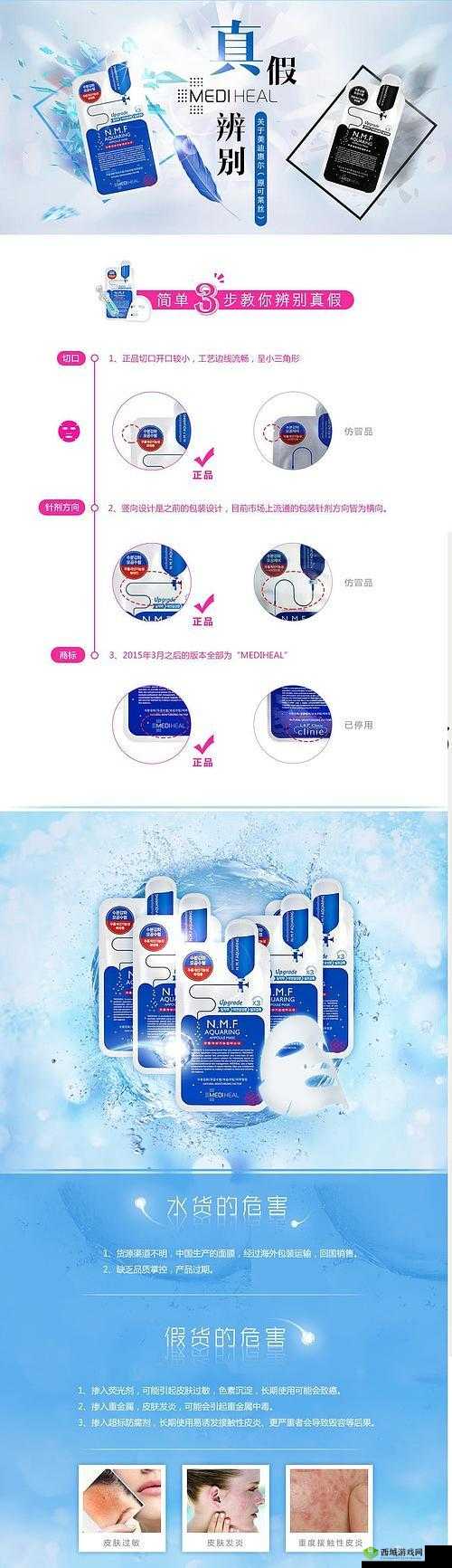 日韩妆与一区二区区别是什么：美妆与影视分区探秘