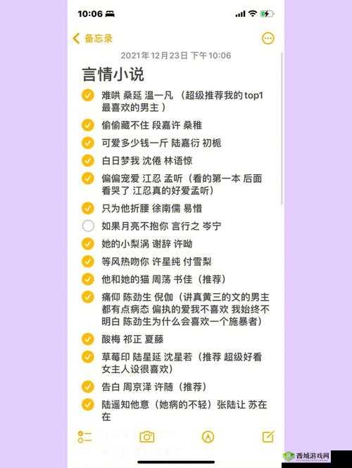 超级肉禽系统的小说推荐之精彩看点
