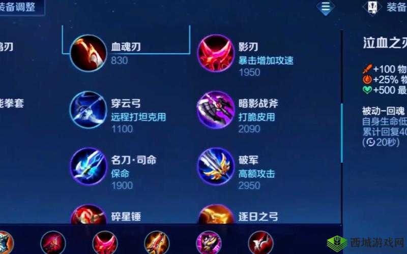 公孙离 S15 铭文出装推荐:灵动射手的极致输出之道