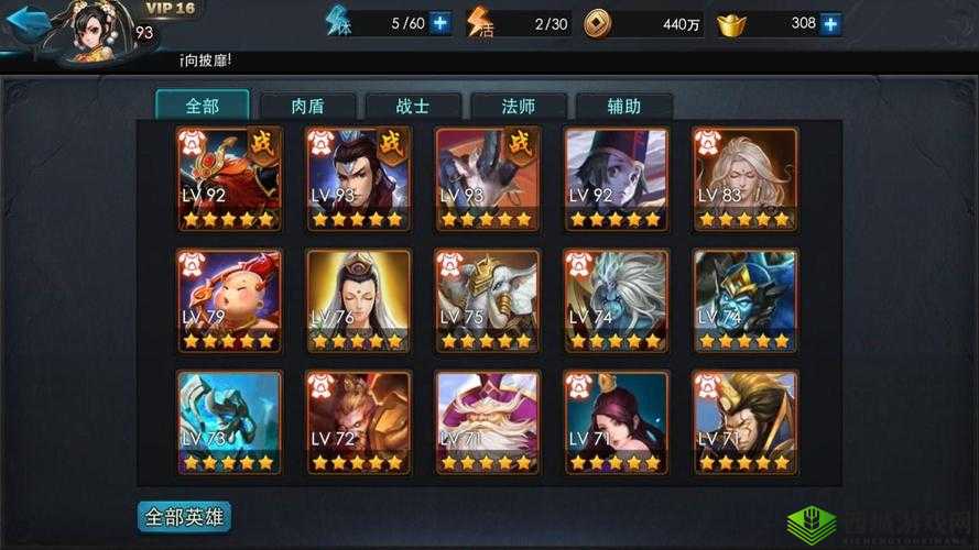 乱斗西游黄泉幽魂幡怎么样?属性图鉴及使用攻略