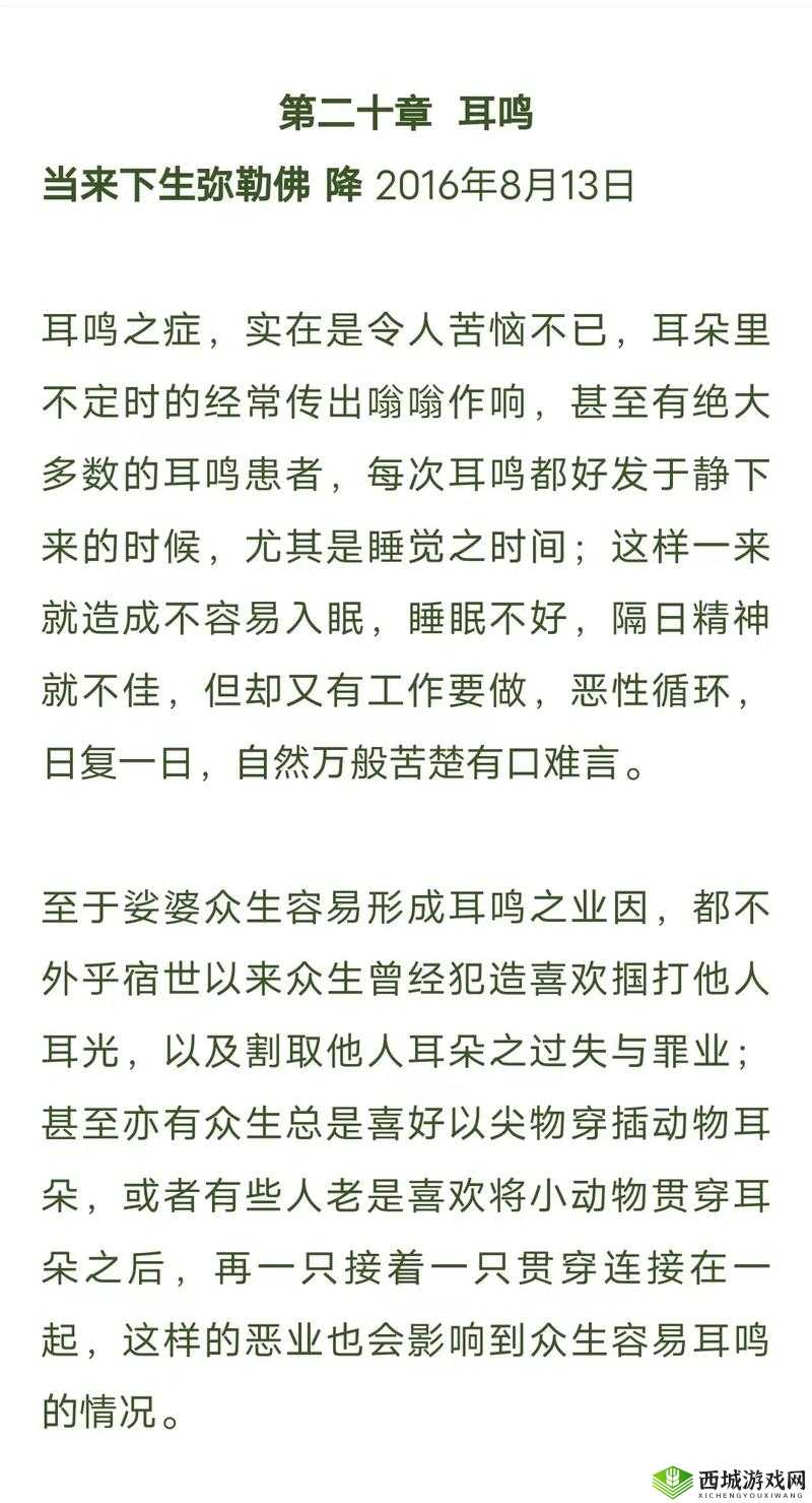 合欢纠缠大乱炖：好事还是恶性探讨