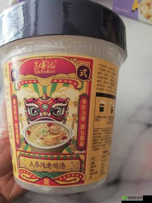 教授鸡扒助记单词:学习也可以如此美味