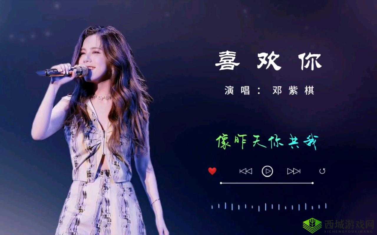 我对你的喜欢如同那神秘迷人的你猫隐藏图一般深沉