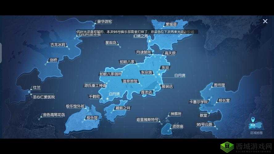 在卡塞尔学院的秘密档案中,隐藏着一个关于龙族幻想奇怪标记的异闻攻略