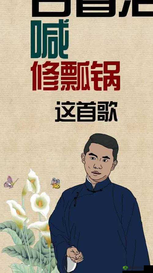 抖音城门开眼中含着泪,这首歌到底唱的什么故事