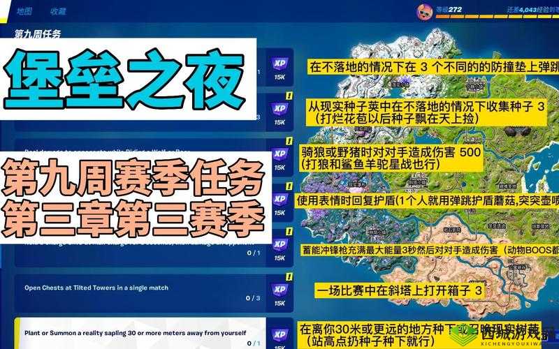 堡垒之夜国服名字修改攻略：全面解析如何轻松修改游戏昵称，改名方法览助你轻松玩转堡垒之夜