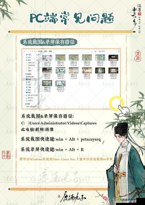 车型野外一面膜上边一面膜下边:独特现象