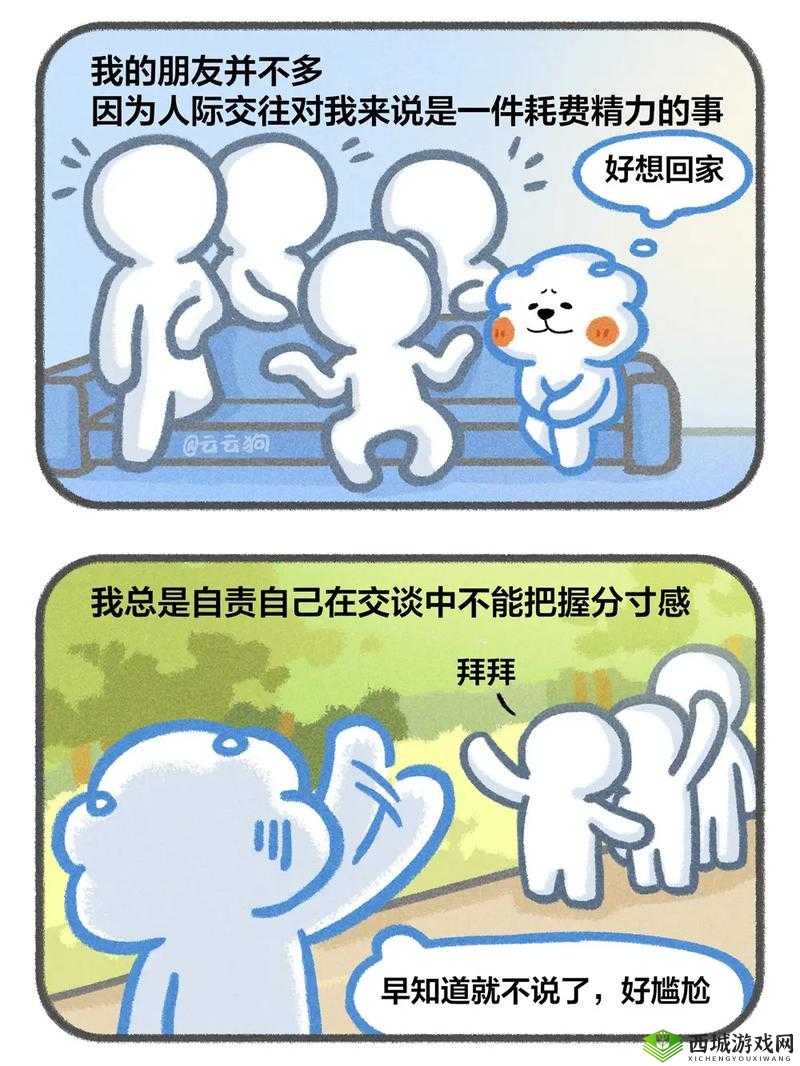 人是万物之灵猪的快乐生活狗是人类朋友