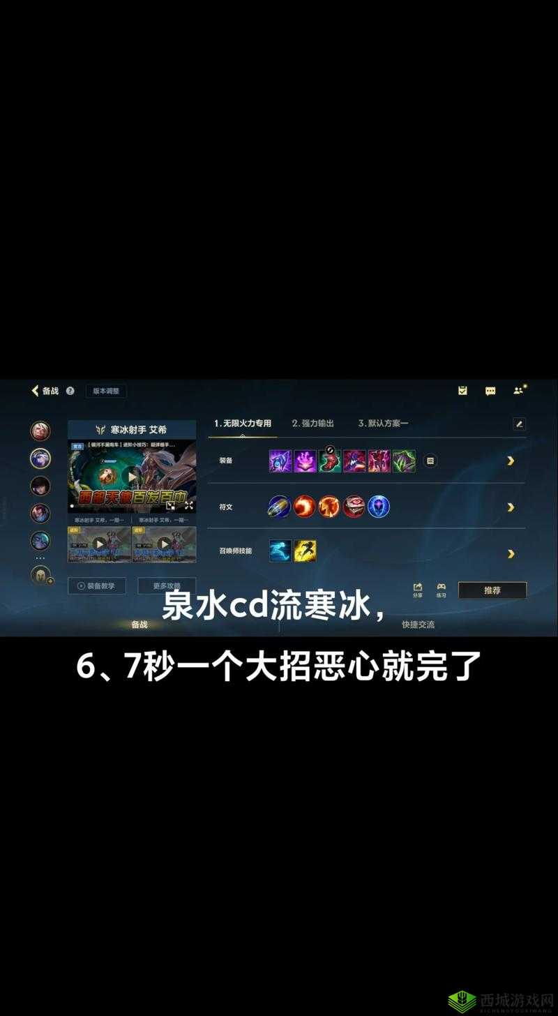 无限火力男枪最强出装攻略 让你在游戏中所向披靡