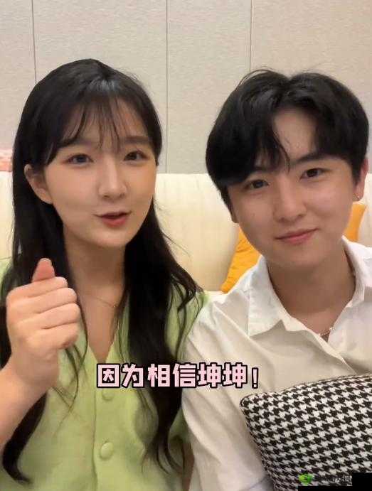 男生将坤坤申请女生的定眼免费:这是什么操作