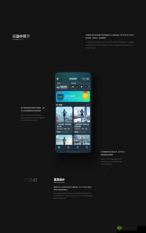 R 星官方页面更新,带来全新体验