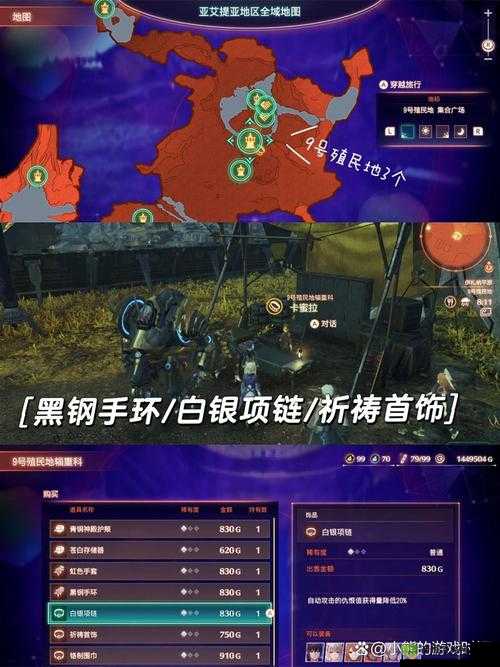 异度神剑 3 前期输出攻略:详细方法全解析