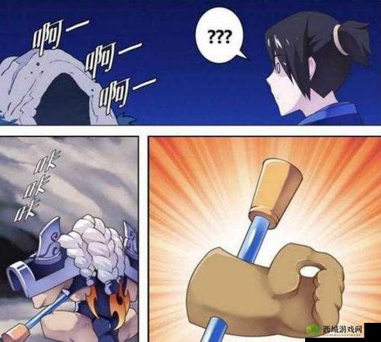 露娜用猴子的金箍棒玩:趣味无限