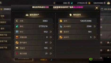 DNF 手游金币究竟能否进行自由交易呢