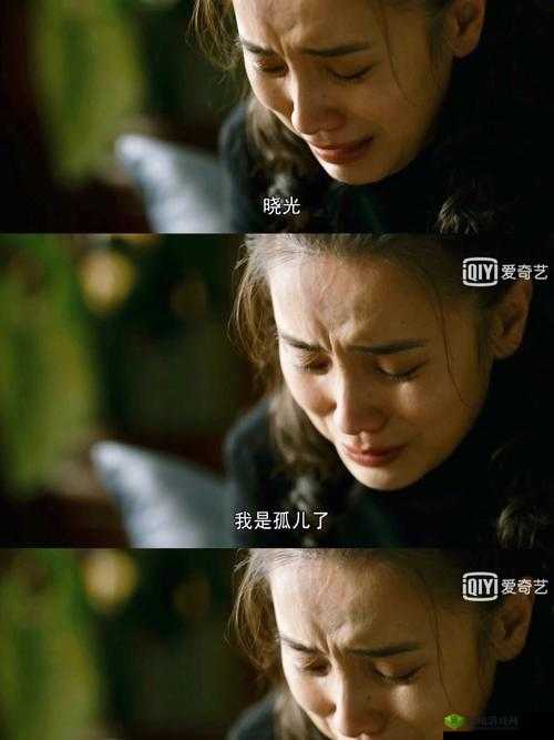 夫妻两人看 B 站伤感电视剧：泪目瞬间