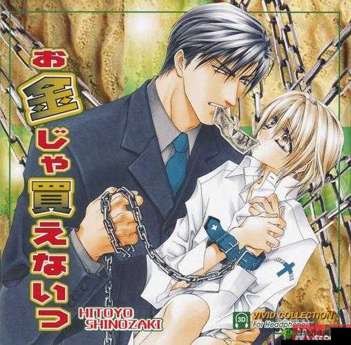 霸道强攻×软糯诱受:巴掌与眼泪的交锋