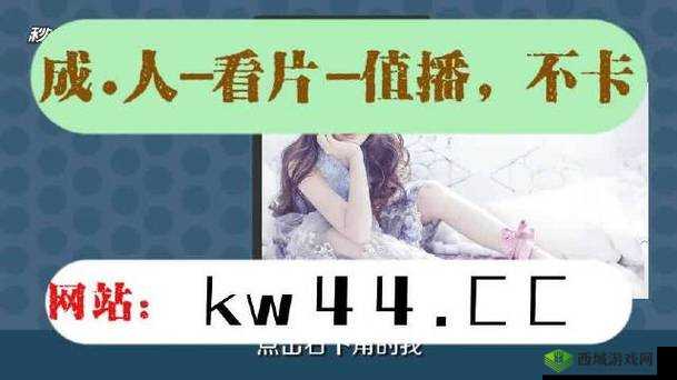 晚上睡不着看 B 站十大软件永久免费:助你畅享精彩