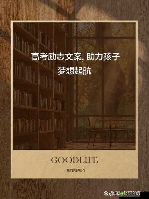 高考附近宾馆 1 一 8：助力考生梦想起航