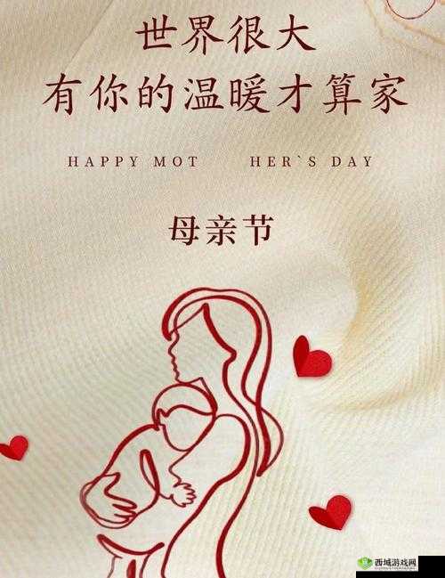 谁在说:快拨出,天我是你母亲