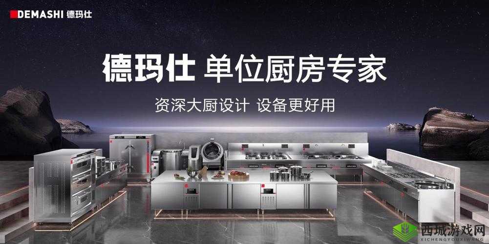 激战后厨 1 至 5 集:美食背后的硝烟