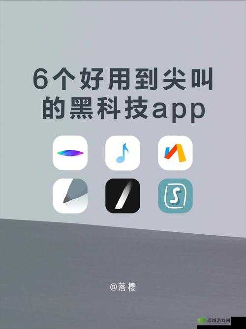 破解版黑科技无限免费畅享无极限