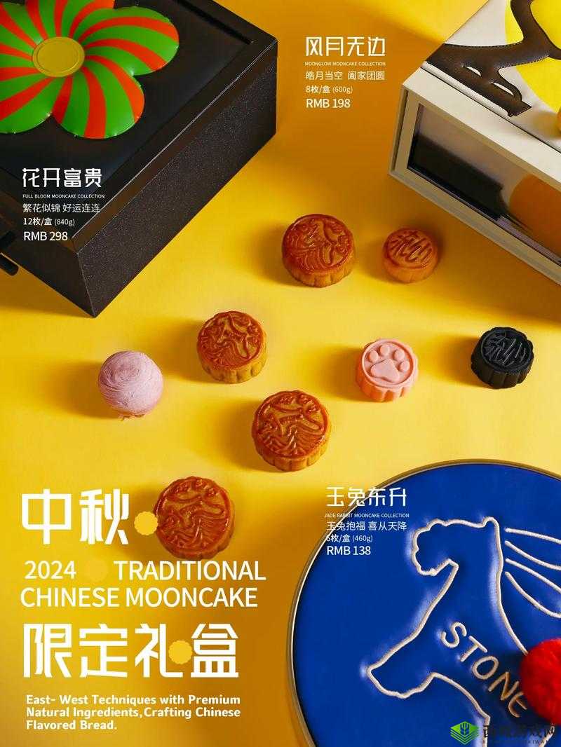 海棠花开，风月无边：探索 001 的神秘世界