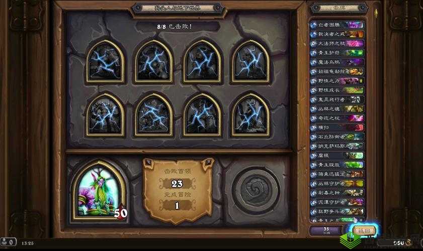 炉石传说晶化宝石宝藏牌详解:狗头人冒险晶化宝石图鉴大揭秘