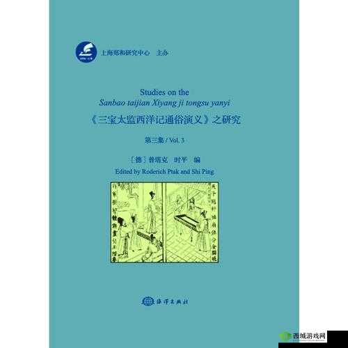 梦江湖手游西洋记奇遇攻略:触发西洋记任务方法与游戏流程解析