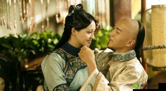 寂寞空庭春欲晚吃馒头:古装爱情的别样体验