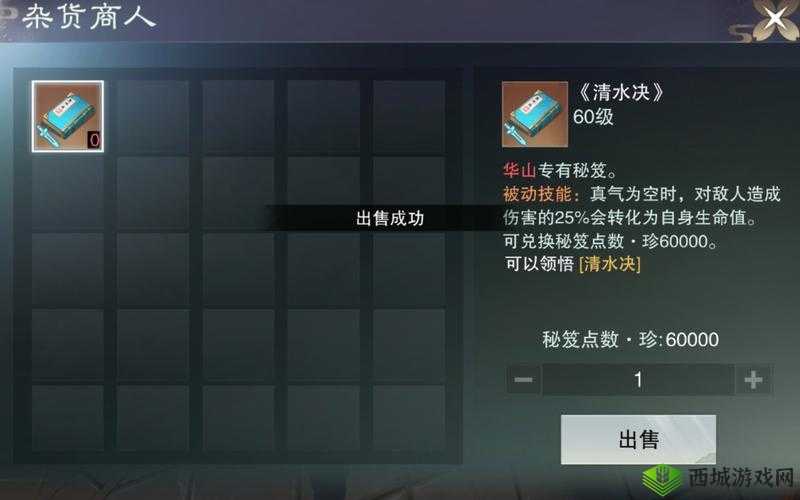 揭秘江湖官府绝技：阵决深度解析与学习攻略，阵决的威力与实战应用探讨