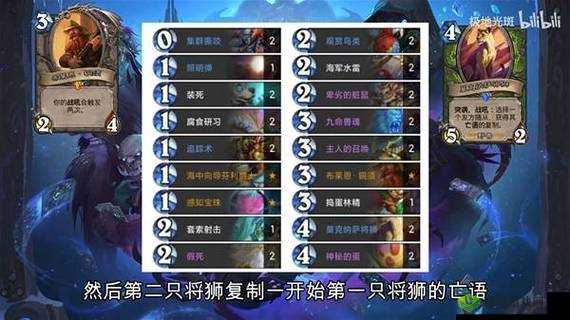 狗头人版本炉石传说:K神中速猎卡组推荐及攻略详解