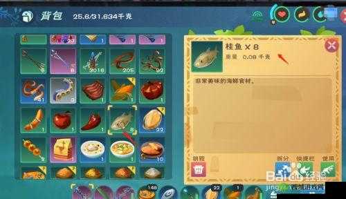 创造与魔法中的上古鳄龙食物解析：探索鳄龙饲料配方，揭示上古鳄龙食物览表