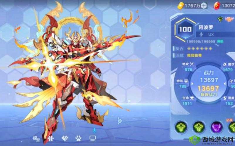 奥拉星手游阿波罗逆元化技能曝光,你想知道他的技能有哪些吗?