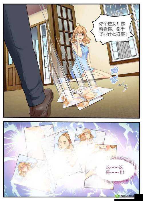 差差差很痛app大全免费据说人气非常火热:备受关注