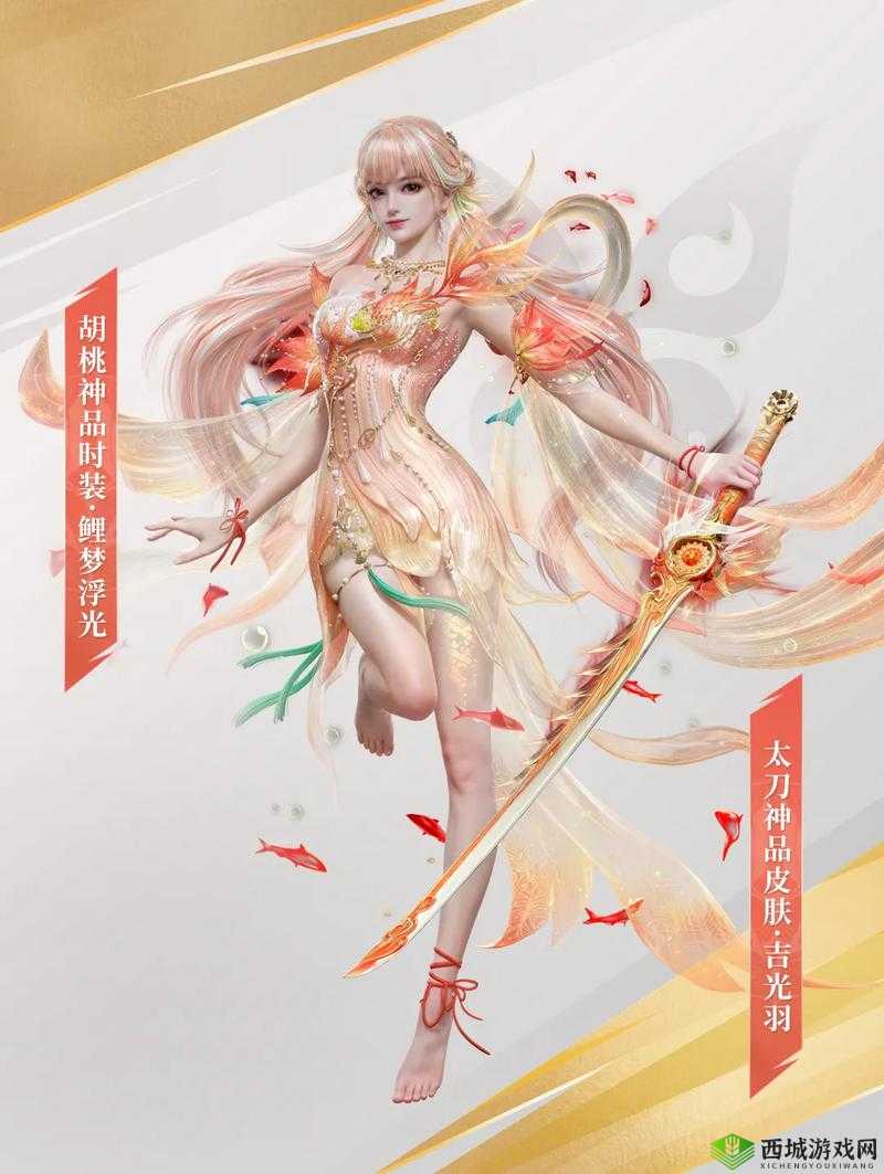 永劫无间迎春礼包轻松获取全指南 实用技巧与详细步骤解析