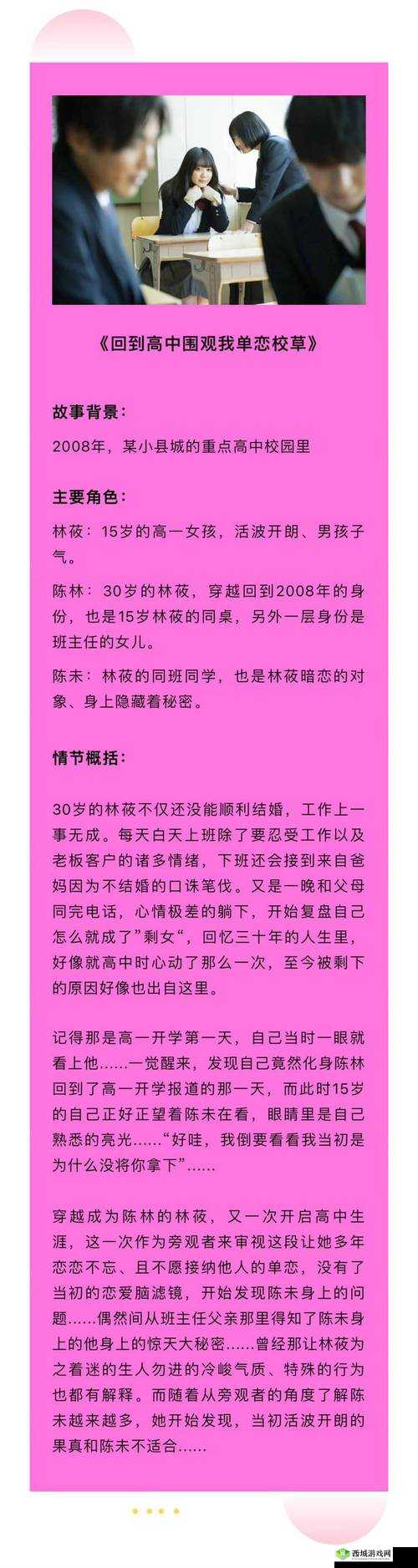 1000 部 18 误入：需谨慎对待