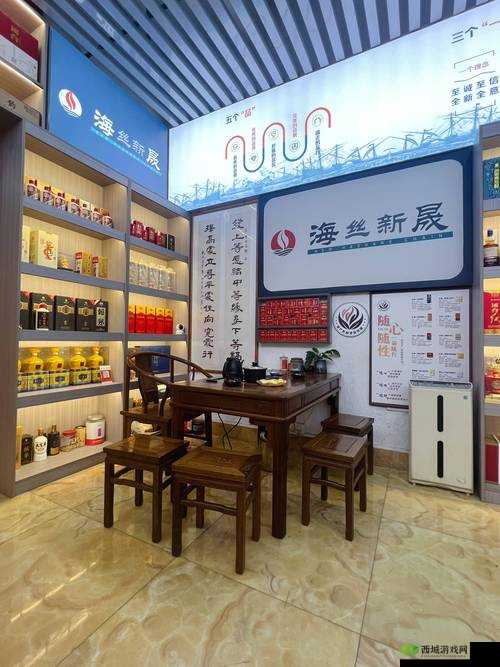 海角精产国品一二三：品质之选